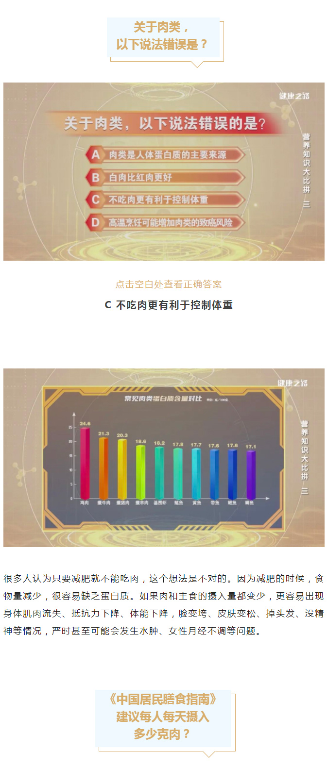 ��ÿ�����z�������Ƿ��г���(bi��o)���W(xu��)��(hu��)�@Щ���p���Ԝy��������֮·