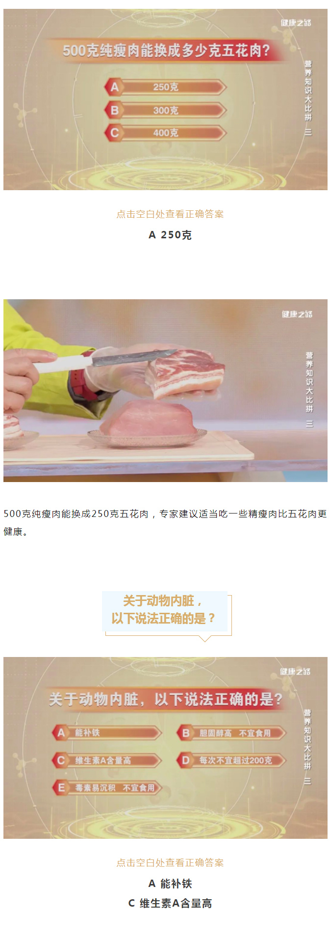 ��ÿ�����z�������Ƿ��г���(bi��o)���W(xu��)��(hu��)�@Щ���p���Ԝy��������֮·